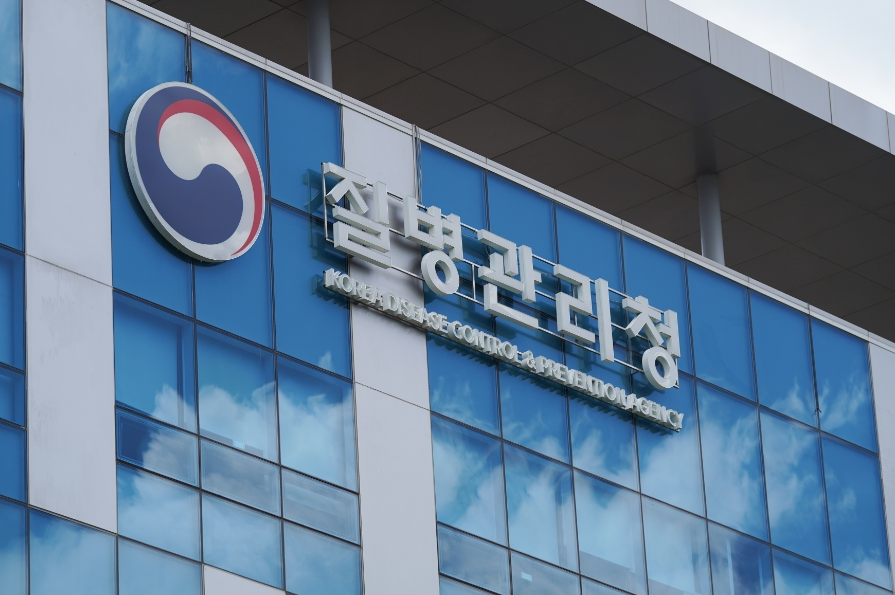 The Korea Disease Control and Prevention Agency has partnered with private firm GC Biopharma Corp. to develop a new vaccine, Barythrax Inj. (Korea Disease Control and Prevention Agency)