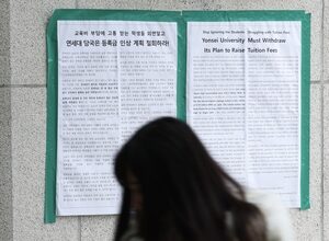 South Korea’s student loan debt tops W2tr as youth unemployment deepens