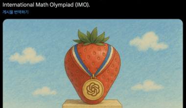 The closed inference giant language model (LLM), which OpenAI is experimenting internally, has achieved the equivalent of a gold medal at the International Mathematical Olympiad (IMO). [Source = Alexander OpenAI Research Scientist X]