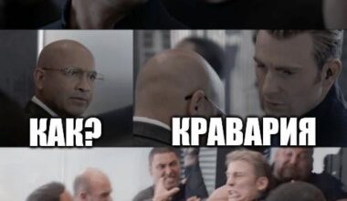 Много лошо