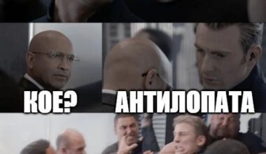 Нямам милост