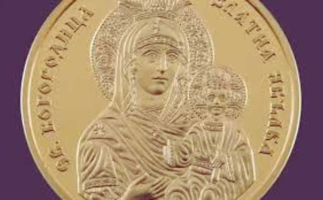 Bulgaria: Bulgarian National Bank to Launch First Euro-Denominated Gold Coins in 2026