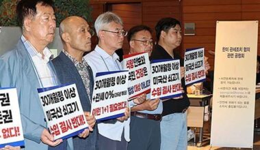 South Korea: Protests against U.S. plan if accepted