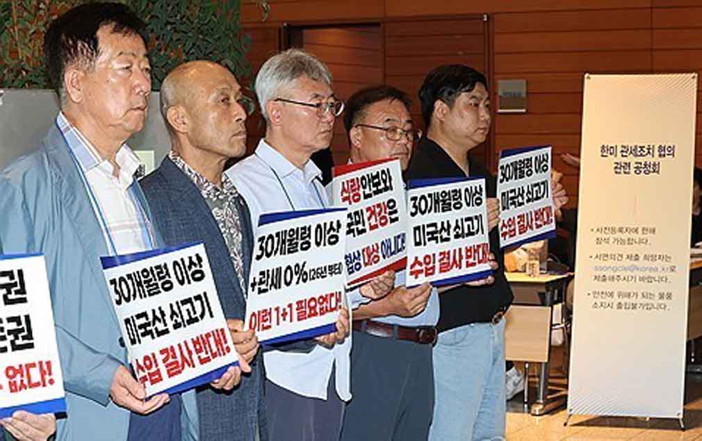 South Korea: Protests against U.S. plan if accepted