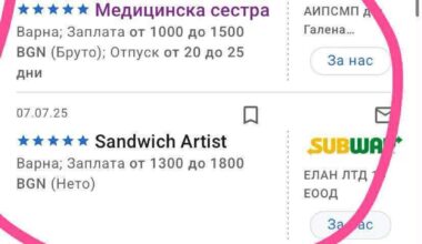 Скролвах jobs-a и попаднах на това.