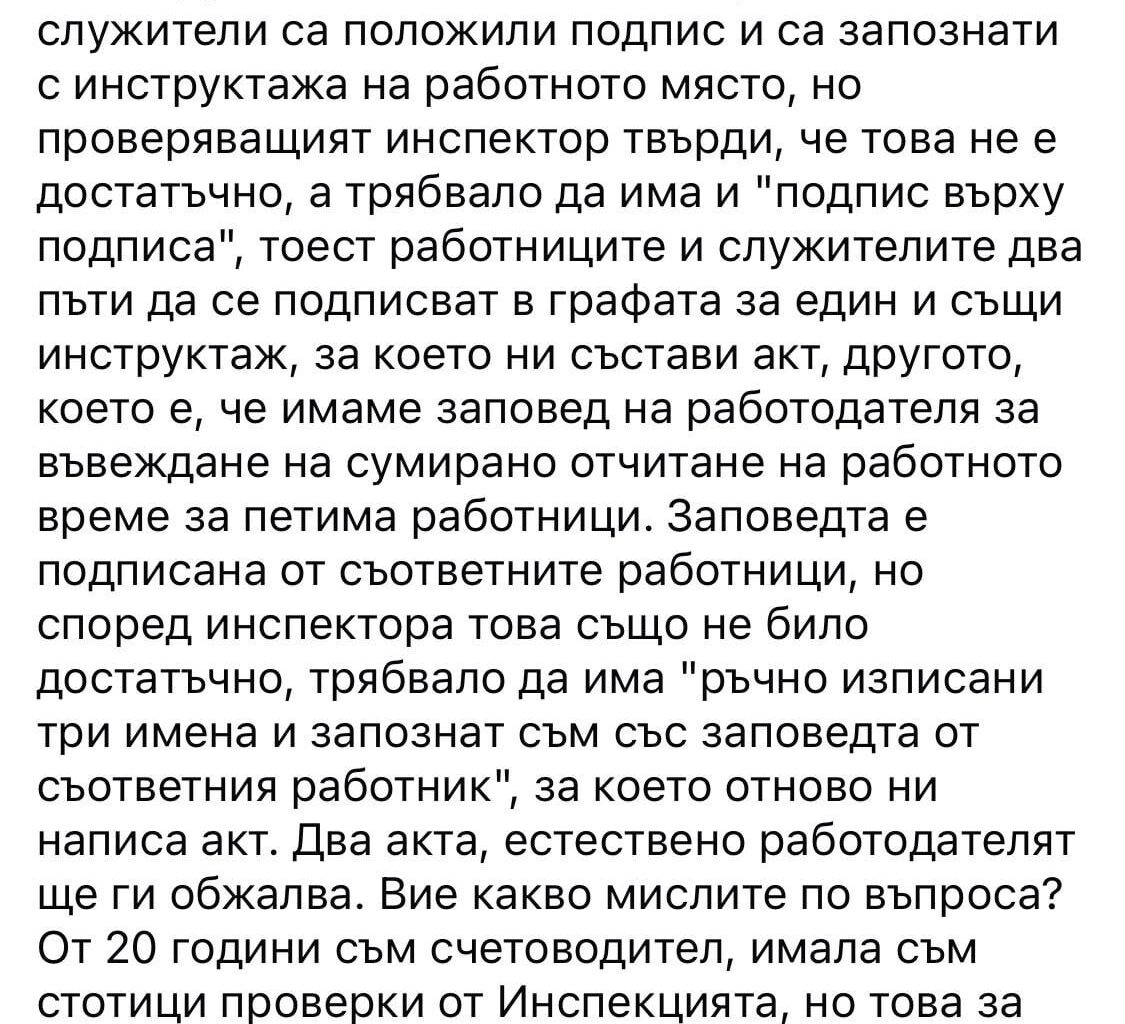 Когато трябва да пълним бюджета… 😬