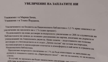 Протест срещу увеличението на заплатите