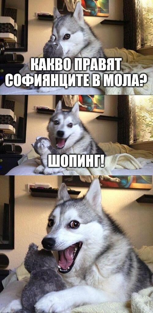 Съботно