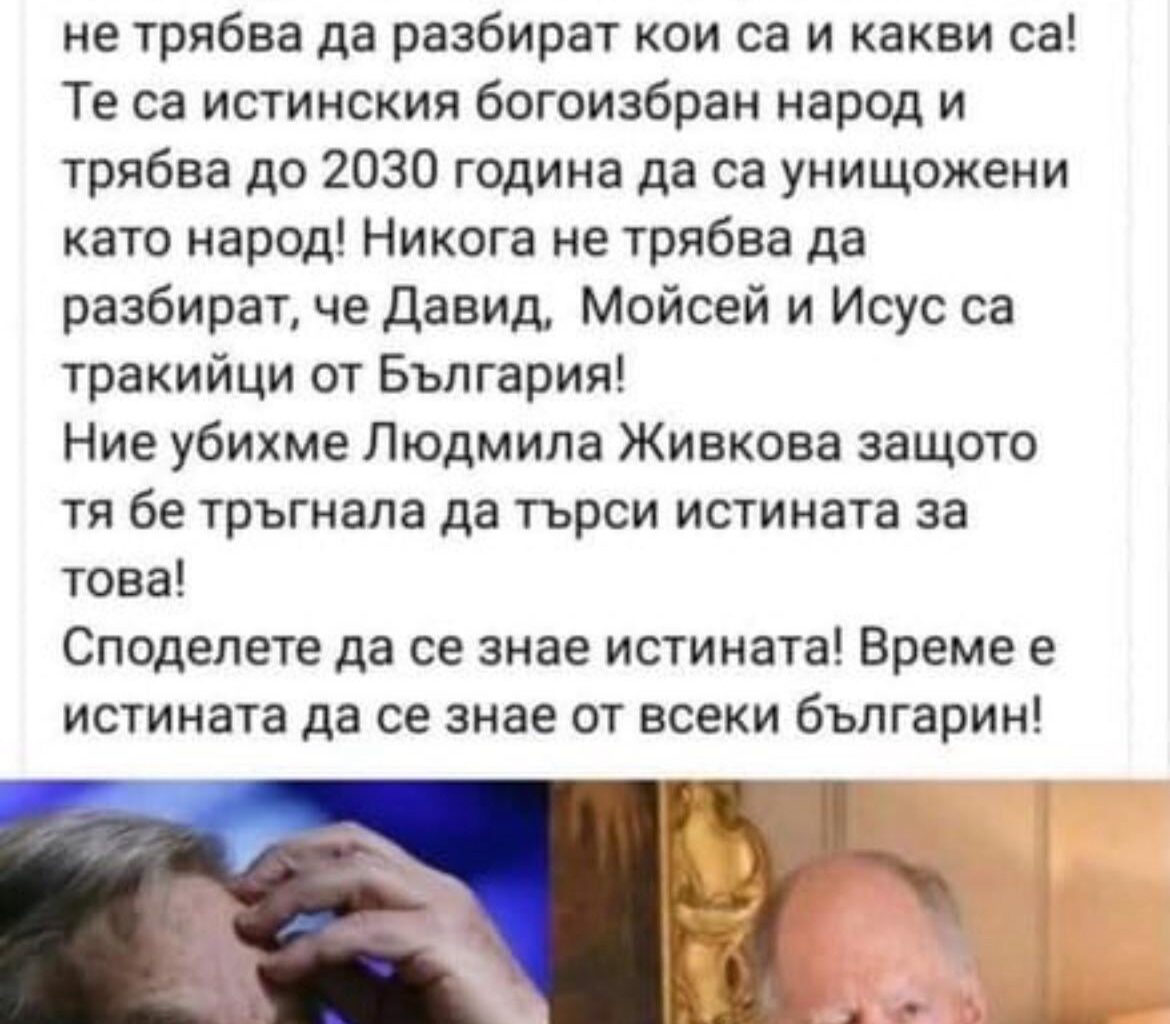 Невероятно е колко пошла и елементарна е пропагандата и колко хора ѝ се хващат