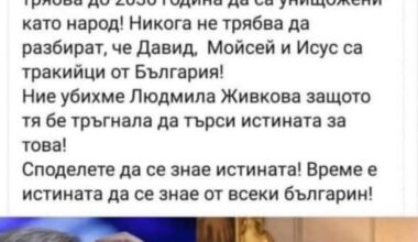 Невероятно е колко пошла и елементарна е пропагандата и колко хора ѝ се хващат