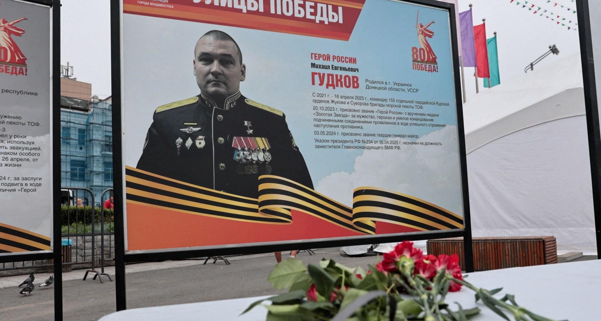 Deputy head of Russian navy killed by Ukraine in Kursk, Moscow says