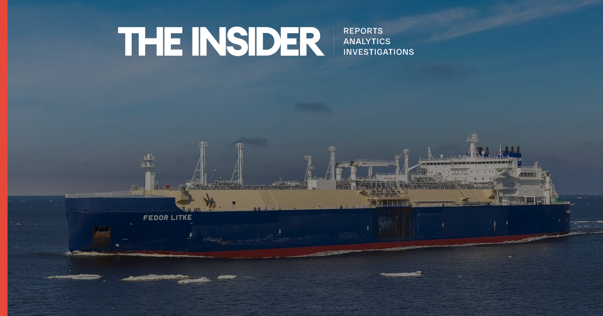 German state-owned energy company set to buy €2 billion worth of Russian LNG in 2025