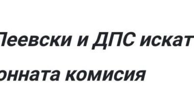 шегите сами се пишат