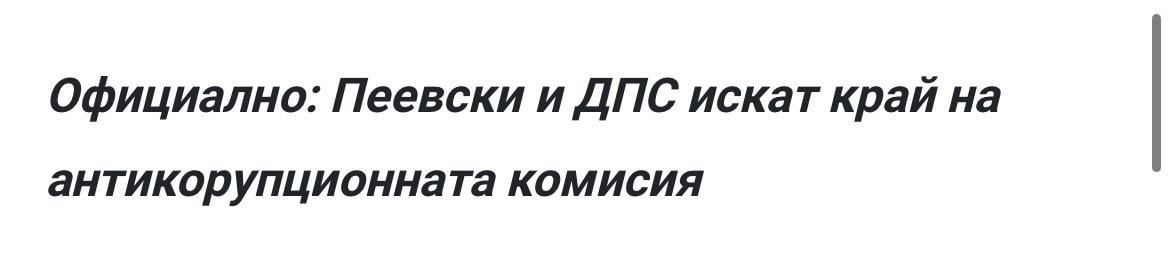 шегите сами се пишат