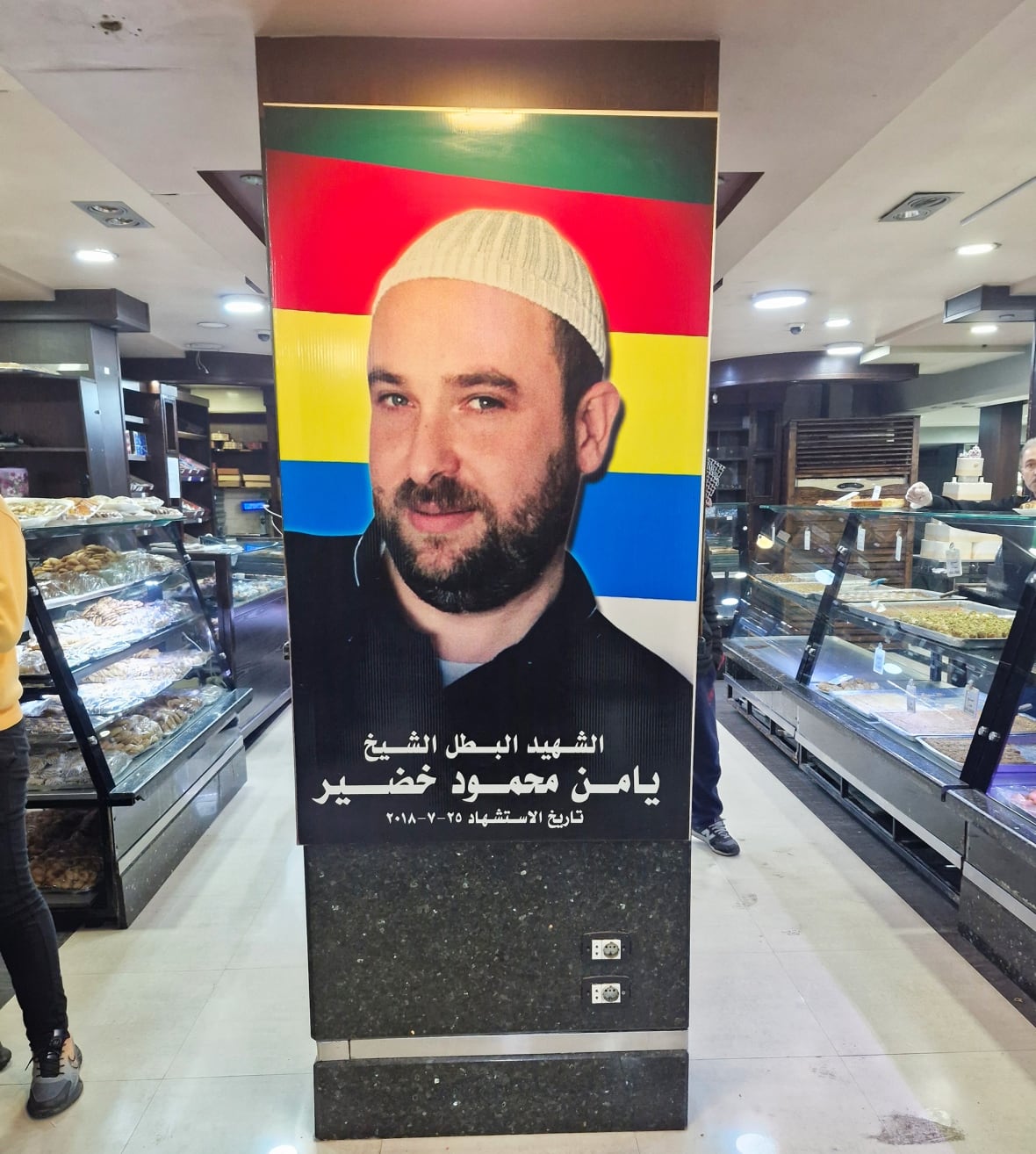 A giant poster shows a man's face.