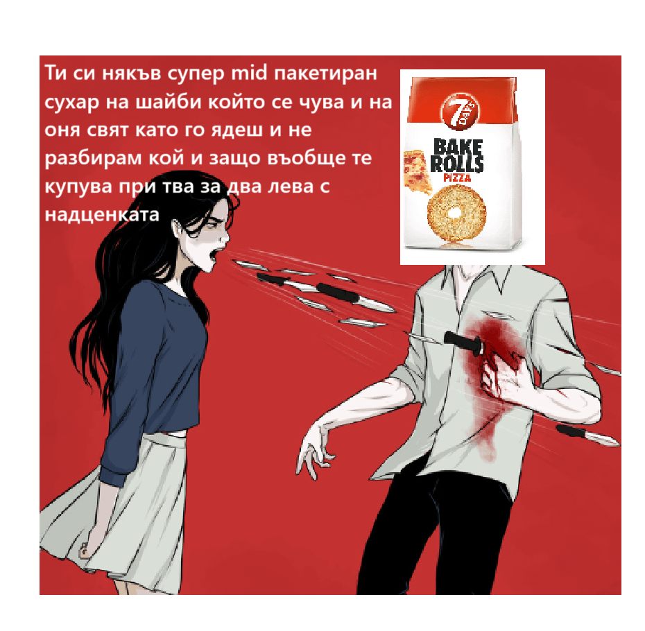 ъхх бейкролс