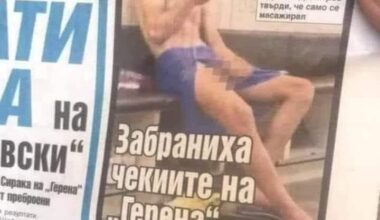 Кога е протеста?