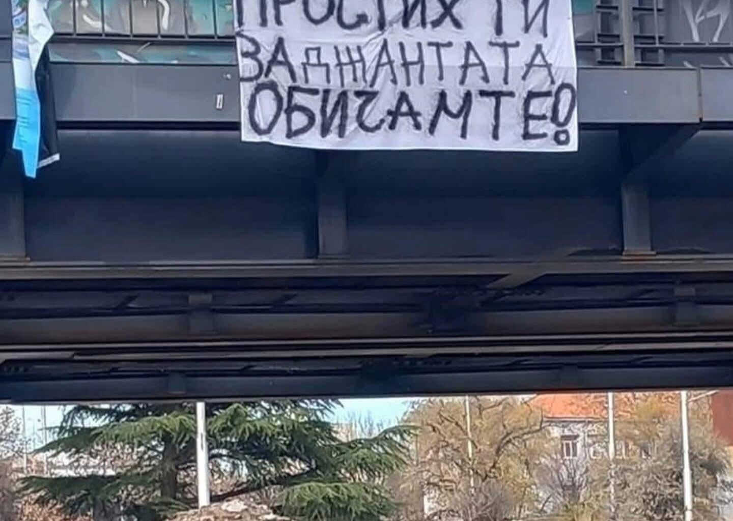 Джантата е била поне Asanti