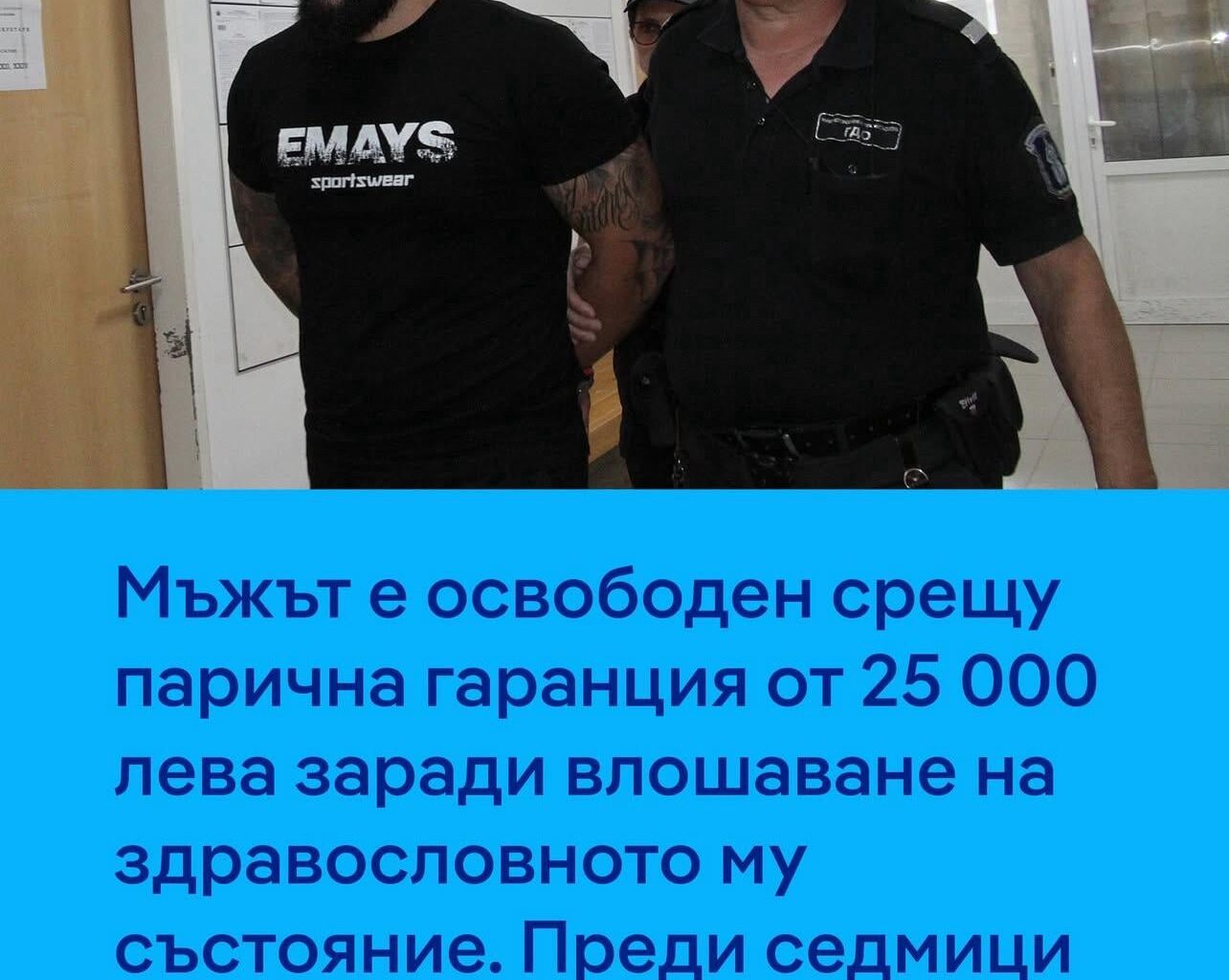Моя страна моя България…