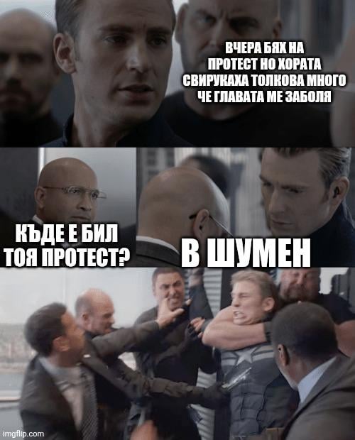 Крада меметата на авера