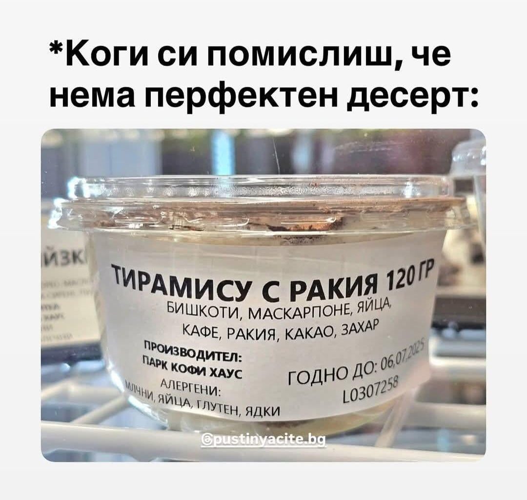 Айде!