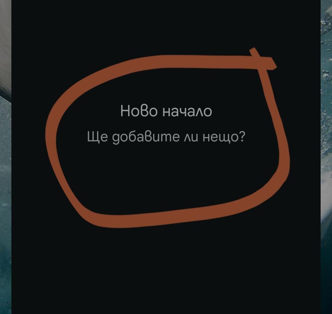 Як интерфейс на Google напомнячката