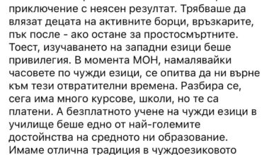 Размисли и страсти