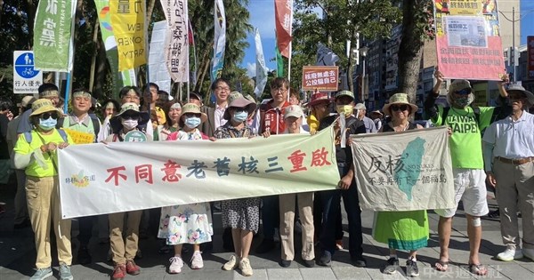 Hundreds rally in Taipei against restart of No. 3 nuclear power plant