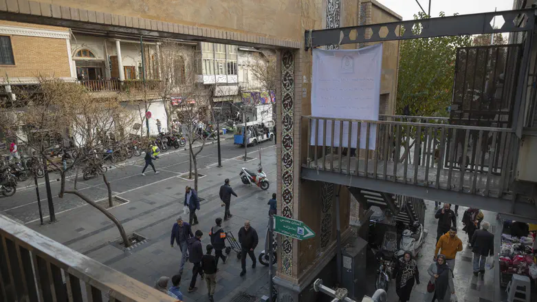 Iran arrests 20 'Mossad agents', vows harsh punishment