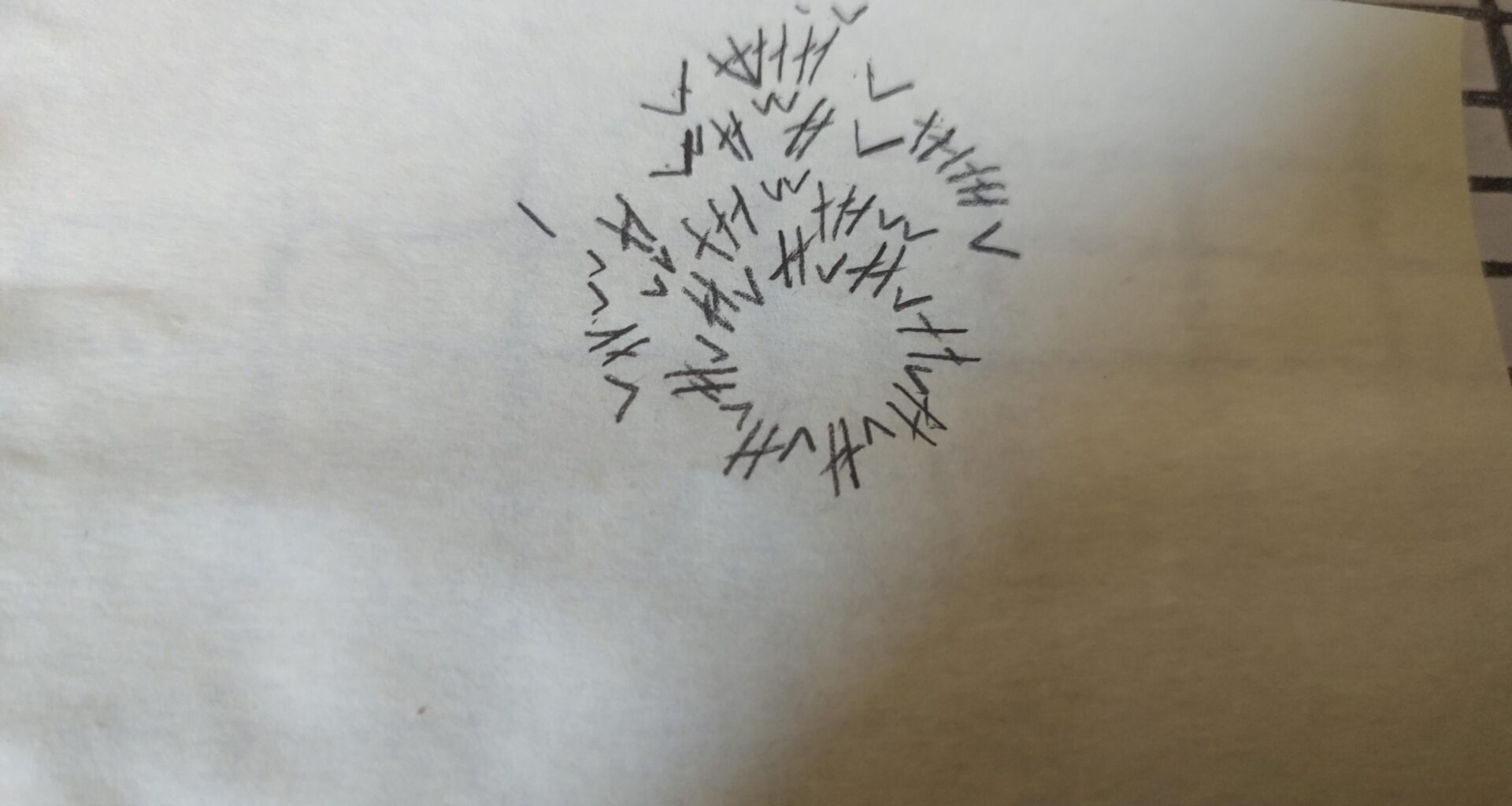 mis see salakiri tähendab?
