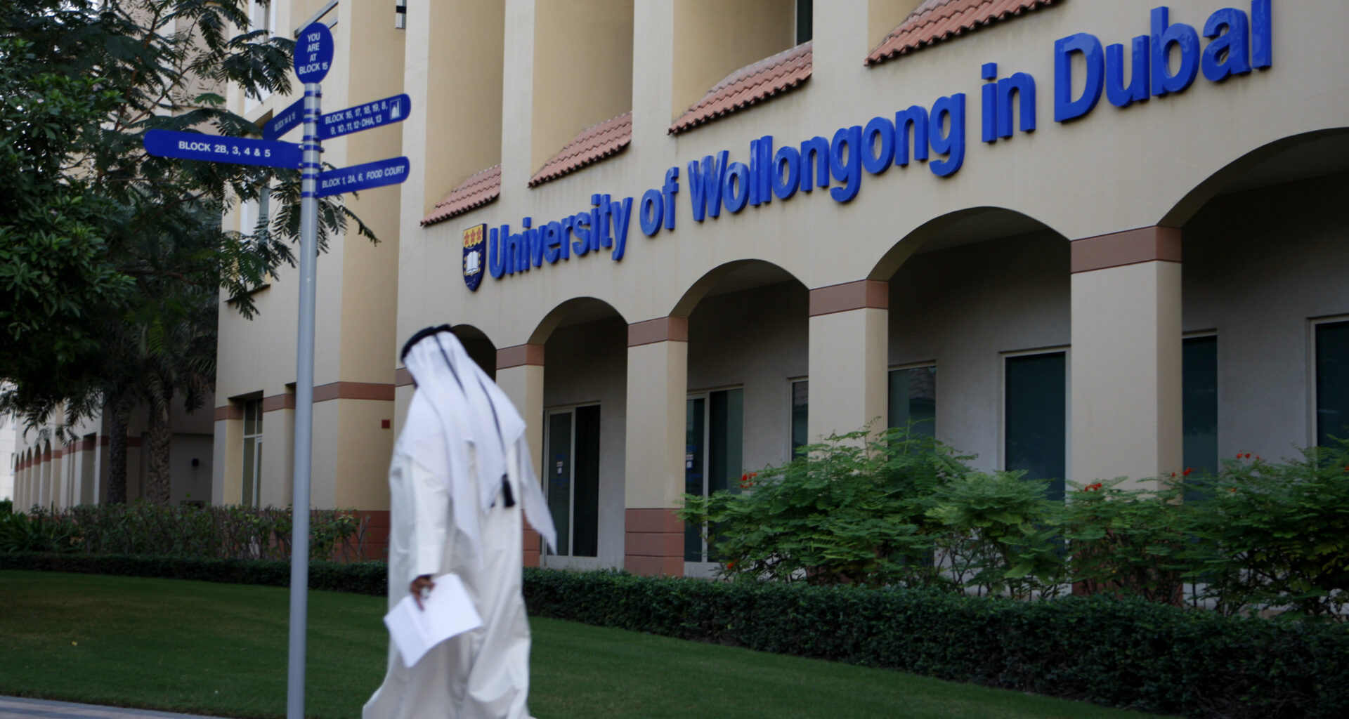 U of Dubai