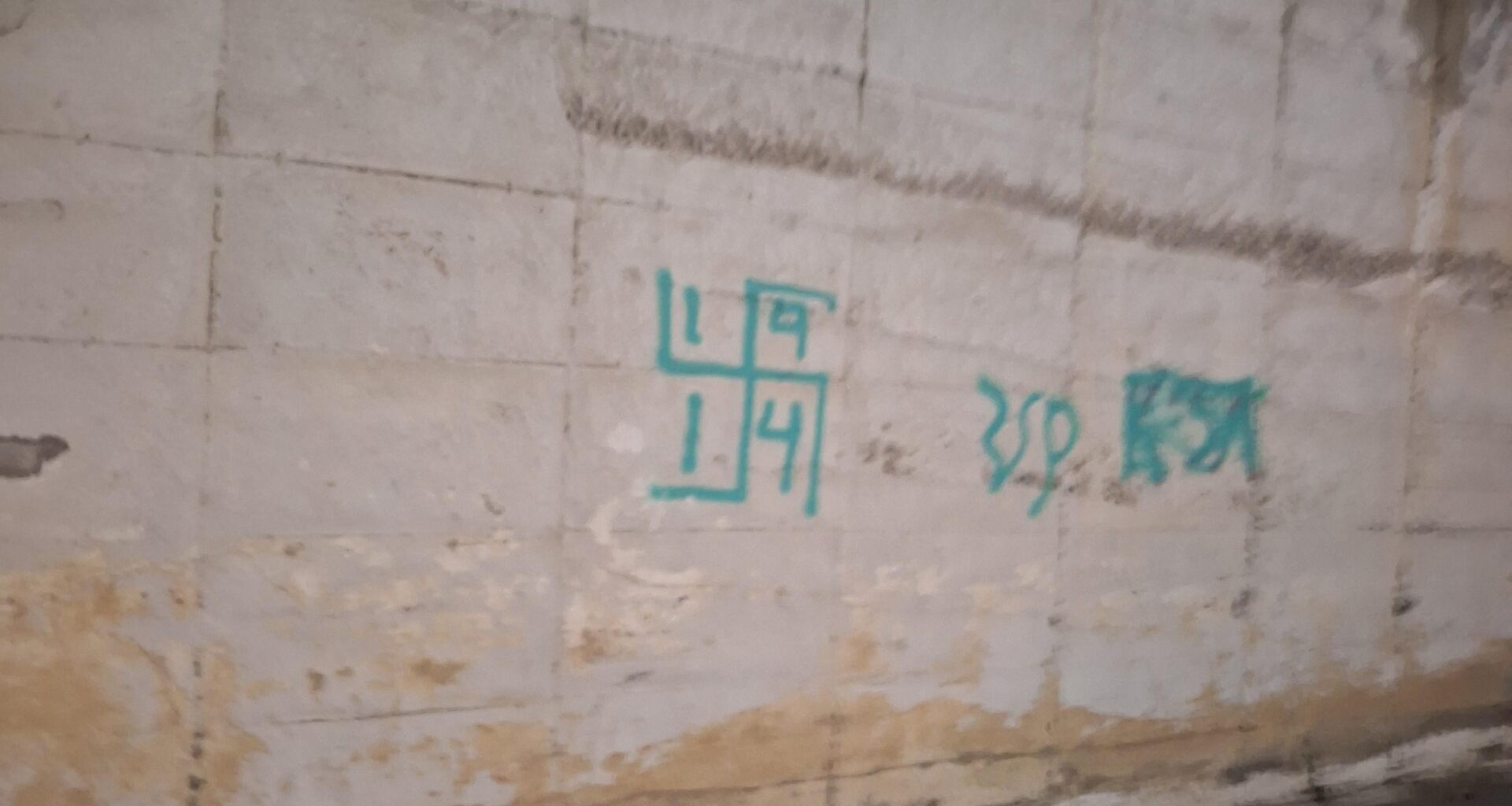 what is the thing with 1914?