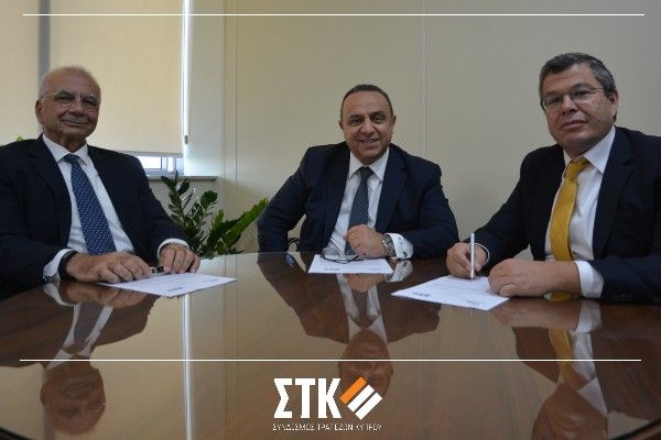 cover Cyprus and Arab bank associations sign deal to boost regional cooperation