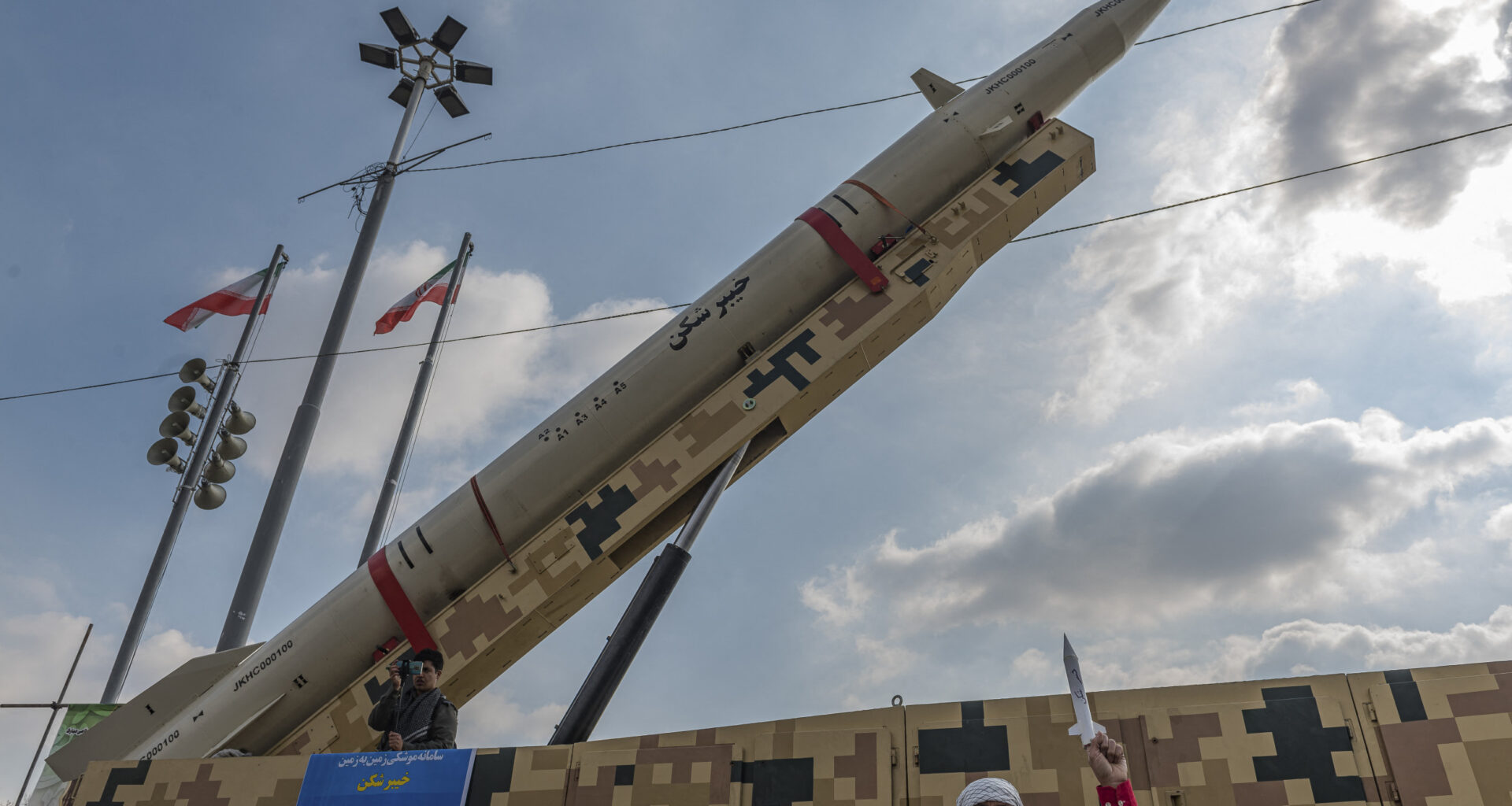 Iran made missile