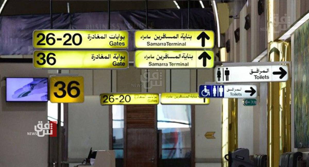 Iran abruptly closes airspace, halts flights