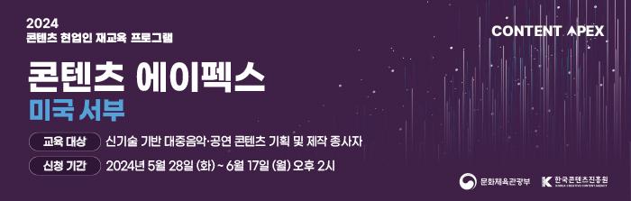 K-Startup Grand Challenge 2025 Eases Visa Rules, Strengthening Korea’s Global Founder Pipeline - KoreaTechDesk