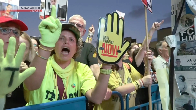 Mass rally in Tel Aviv against expansion of Israeli military operations