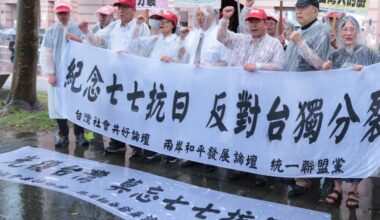Taiwan volunteers in China's WWII resistance against Japanese aggression-Xinhua