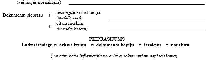 arhīva (LNA) veidlapa