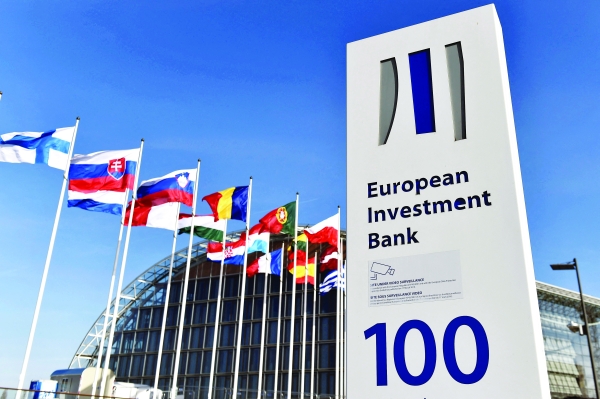 European Union’s flawed investment strategy