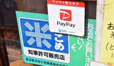 SoftBank's PayPay prepares for listing on a U.S. exchange