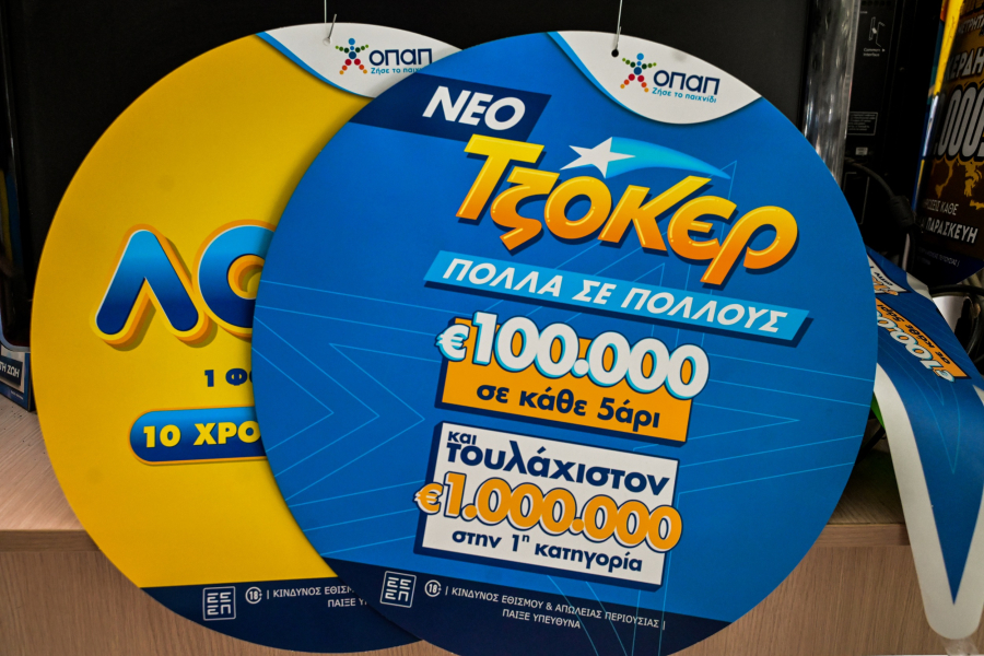 Τζόκερ 24/8/25: Νέα κλήρωση απόψε για 1 εκατ. ευρώ