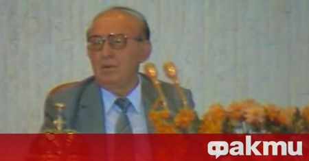 August 5, 1998 Todor Zhivkov dies ᐉ News from Fakti.bg - Bulgaria