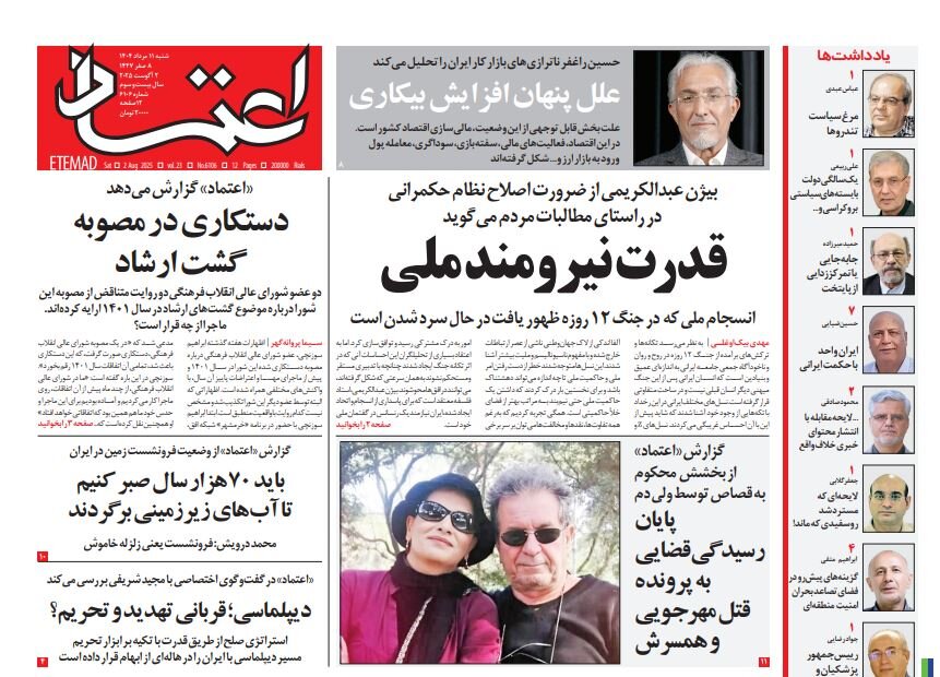Zangezur Corridor is a tool for geopolitical limitation