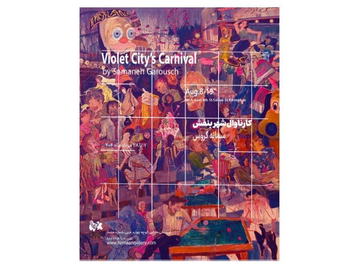 What’s in Tehran art galleries