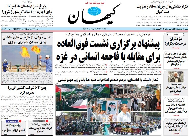 Why is Zangezur important? - Tehran Times