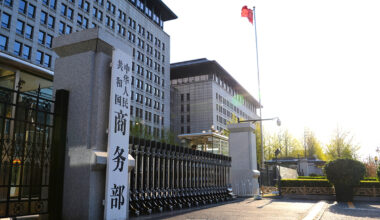 The Ministry of Commerce (MOFCOM) Photo: VCG