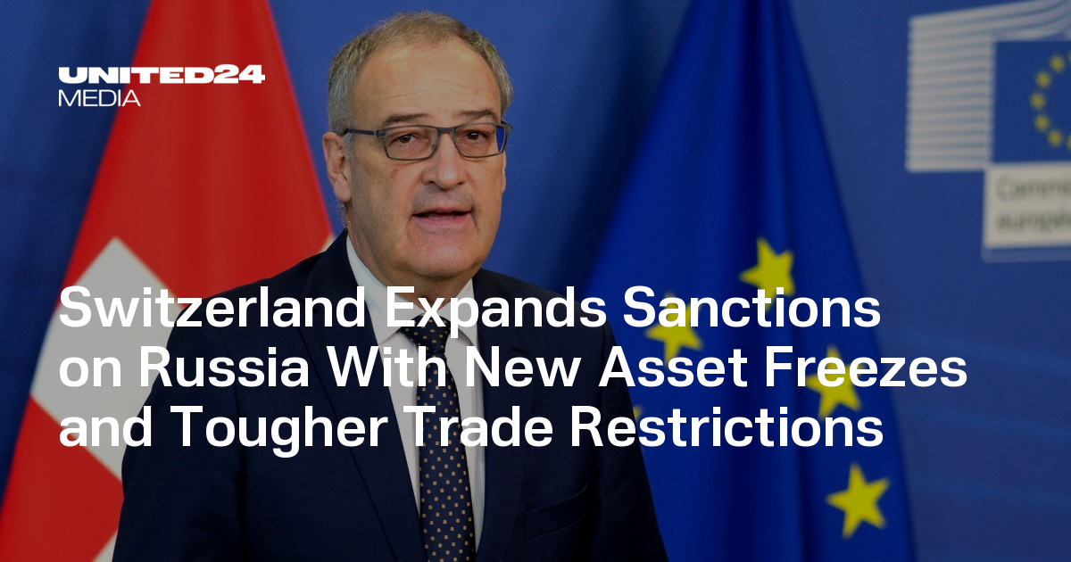 Switzerland Expands Sanctions on Russia With New Asset Freezes and Tougher Trade Restrictions — UNITED24 Media