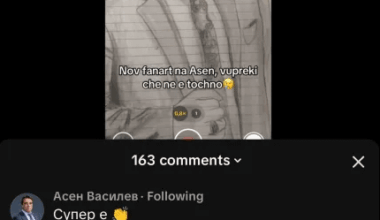 Фен арт на Асен Василев