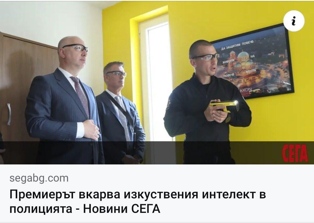 Най-накрая някакъв интелект в това ведомство